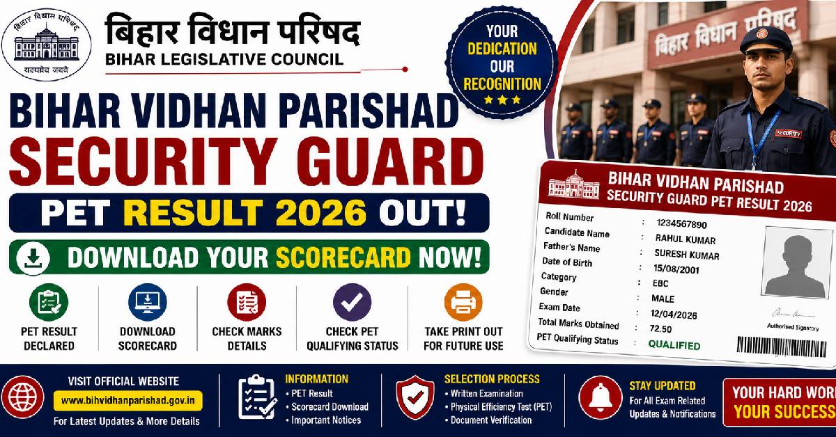 Bihar Vidhan Parishad Security Guard PET Result 2026